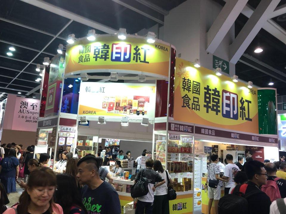 HKTDC Food Expo 2018 1.jpg