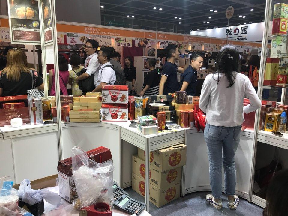 HKTDC Food Expo 2018 2.jpg